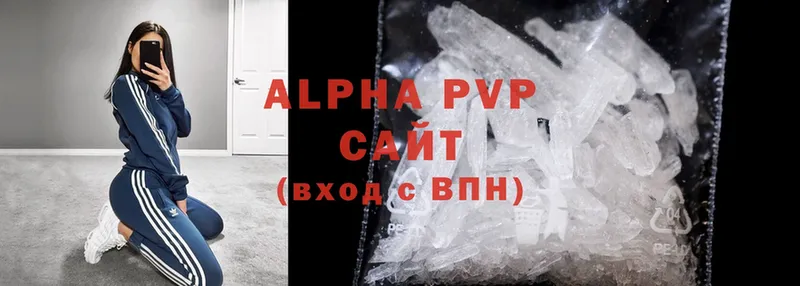 Alfa_PVP крисы CK  Благовещенск 