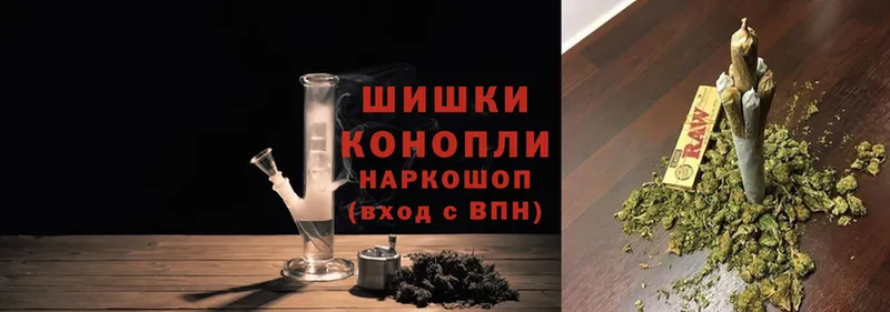 Бошки Шишки Ganja  закладка  МЕГА ссылки  Благовещенск 